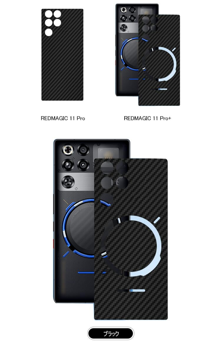 Amazon | CYBERGARAGE・For Nubia REDMAGIC 11 Pro フィルム 背面保護